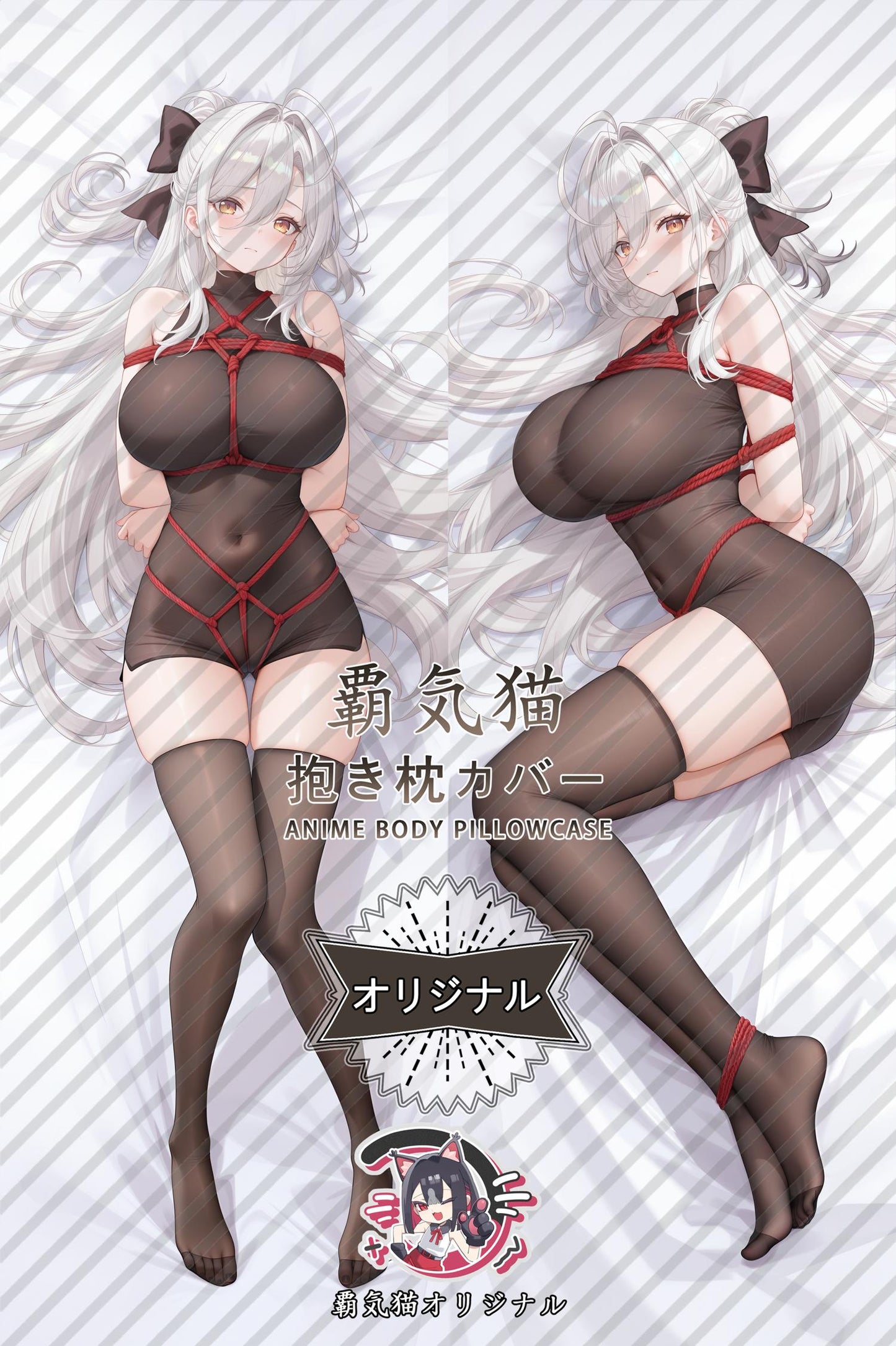 White Phoenix_Azur Lane_g2e868 Body Pillow Cover
