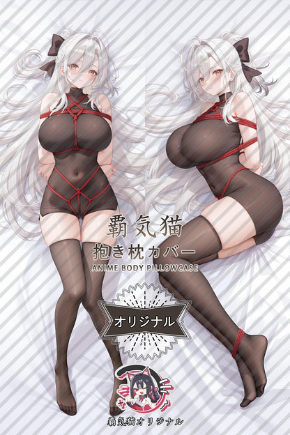 White Phoenix_Azur Lane_g2e868 Body Pillow Cover