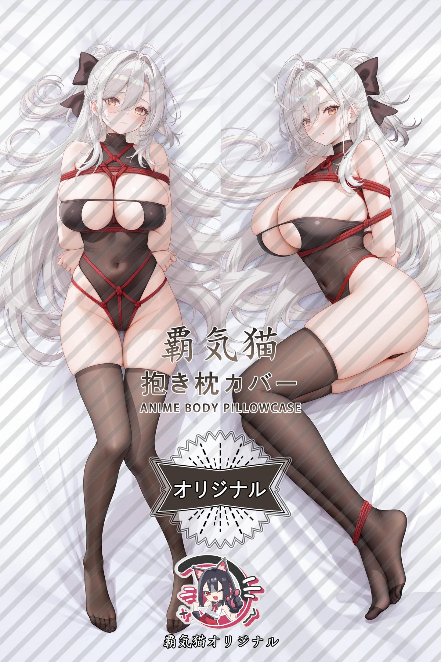 White Phoenix_Azur Lane_g2e868 Body Pillow Cover