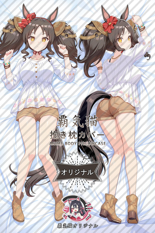 Beautiful Sunday_Umamusume： Pretty Derby_ezgcGt Body Pillow Cover