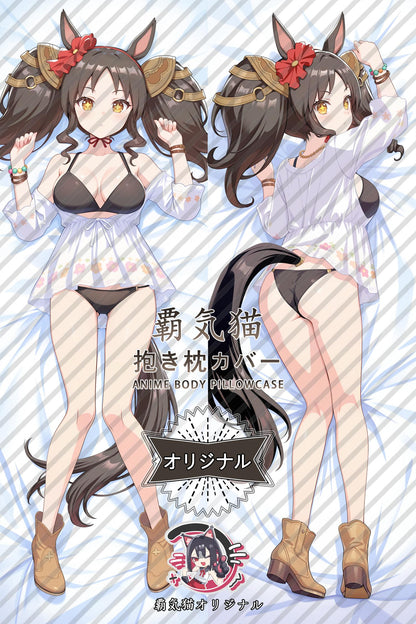 Beautiful Sunday_Umamusume： Pretty Derby_ezgcGt Body Pillow Cover