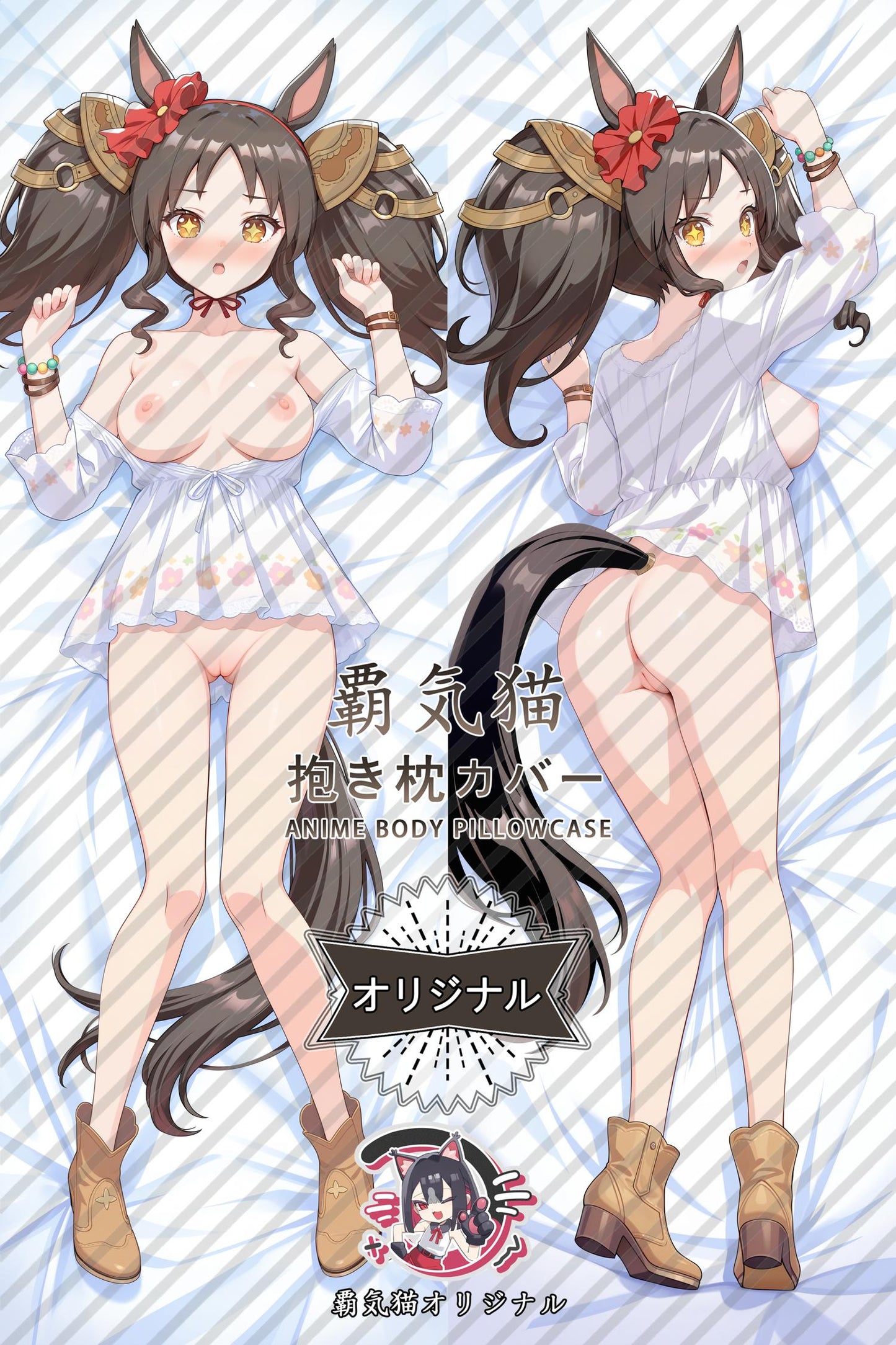 Beautiful Sunday_Umamusume： Pretty Derby_ezgcGt Body Pillow Cover