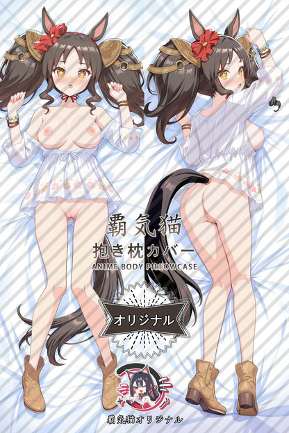 Beautiful Sunday_Umamusume： Pretty Derby_ezgcGt Body Pillow Cover