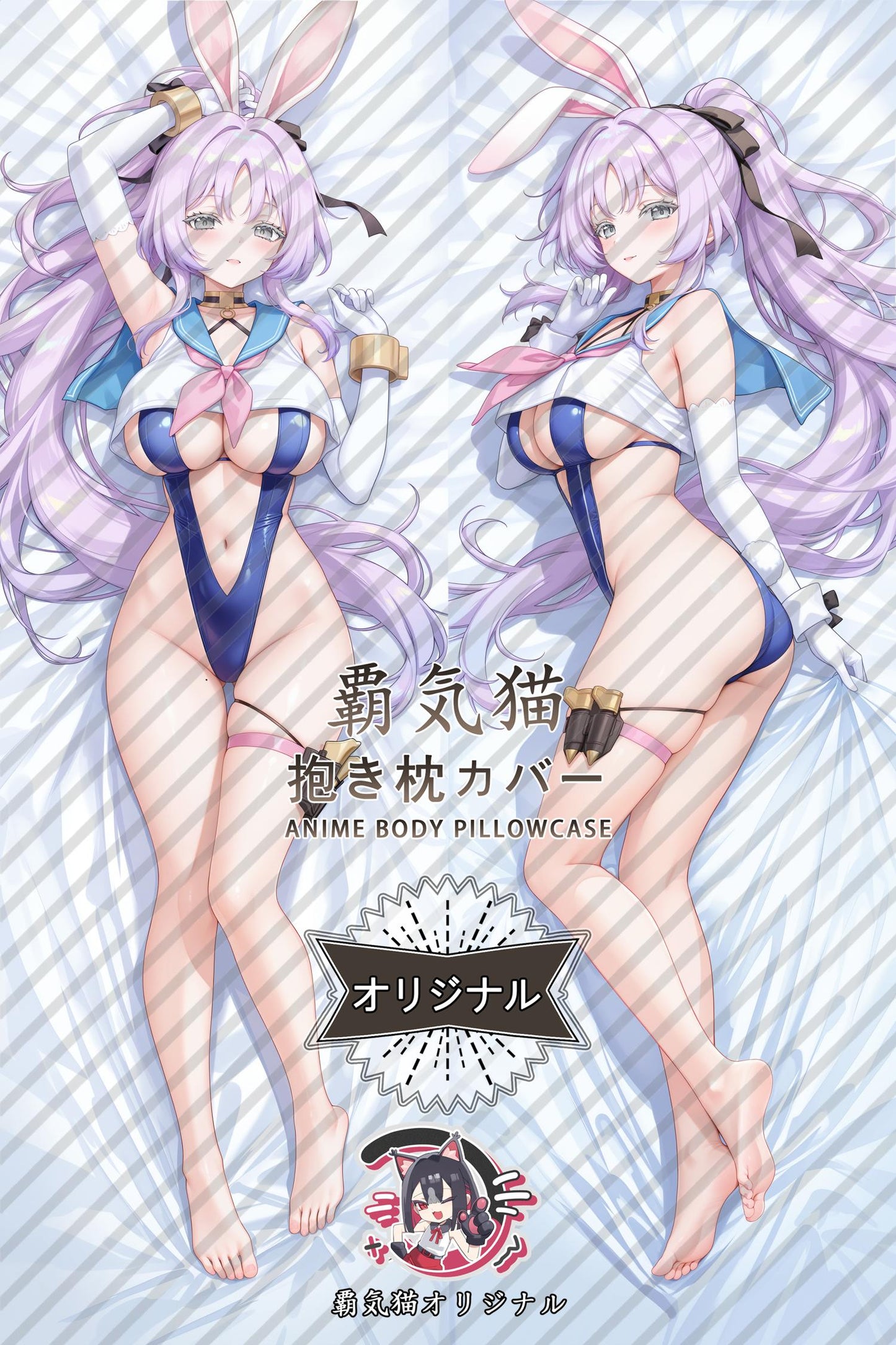 Shia_Stella Sora_faxRYh Body Pillow Cover