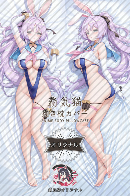 Shia_Stella Sora_faxRYh Body Pillow Cover