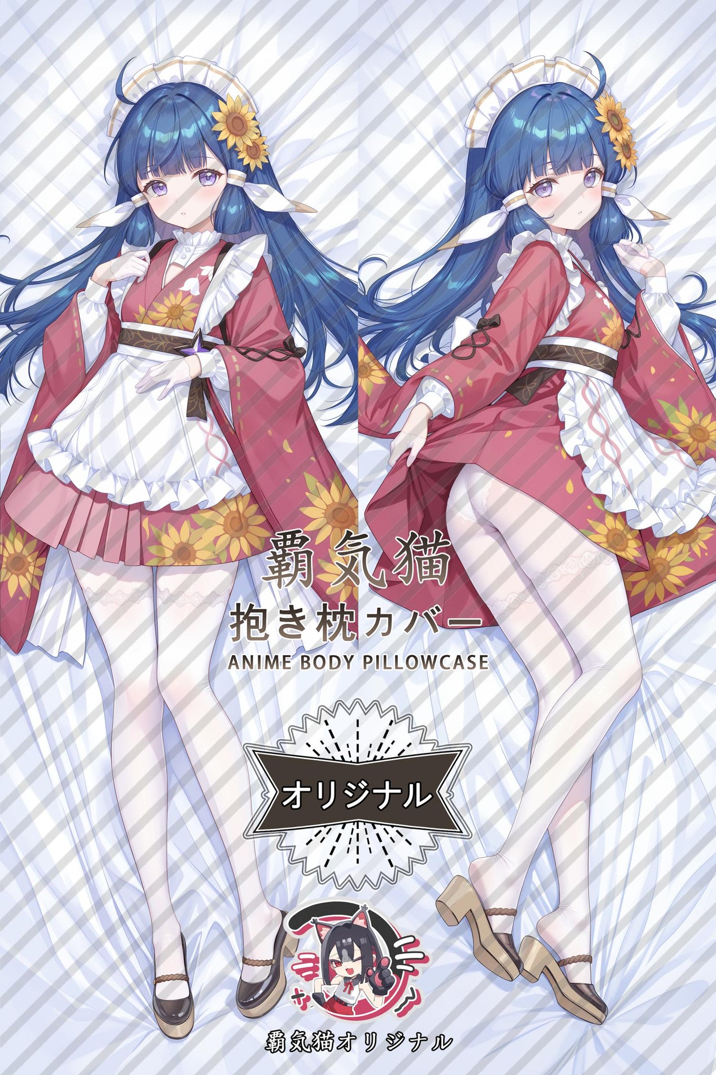 Hanahara_Stella Sora_Zhq0FH Body Pillow Cover