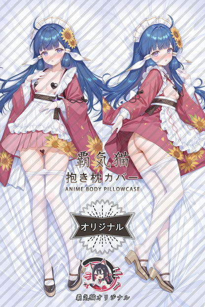 Hanahara_Stella Sora_Zhq0FH Body Pillow Cover
