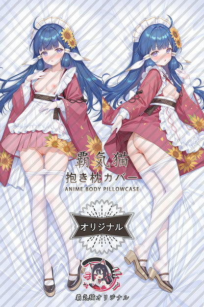 Hanahara_Stella Sora_Zhq0FH Body Pillow Cover
