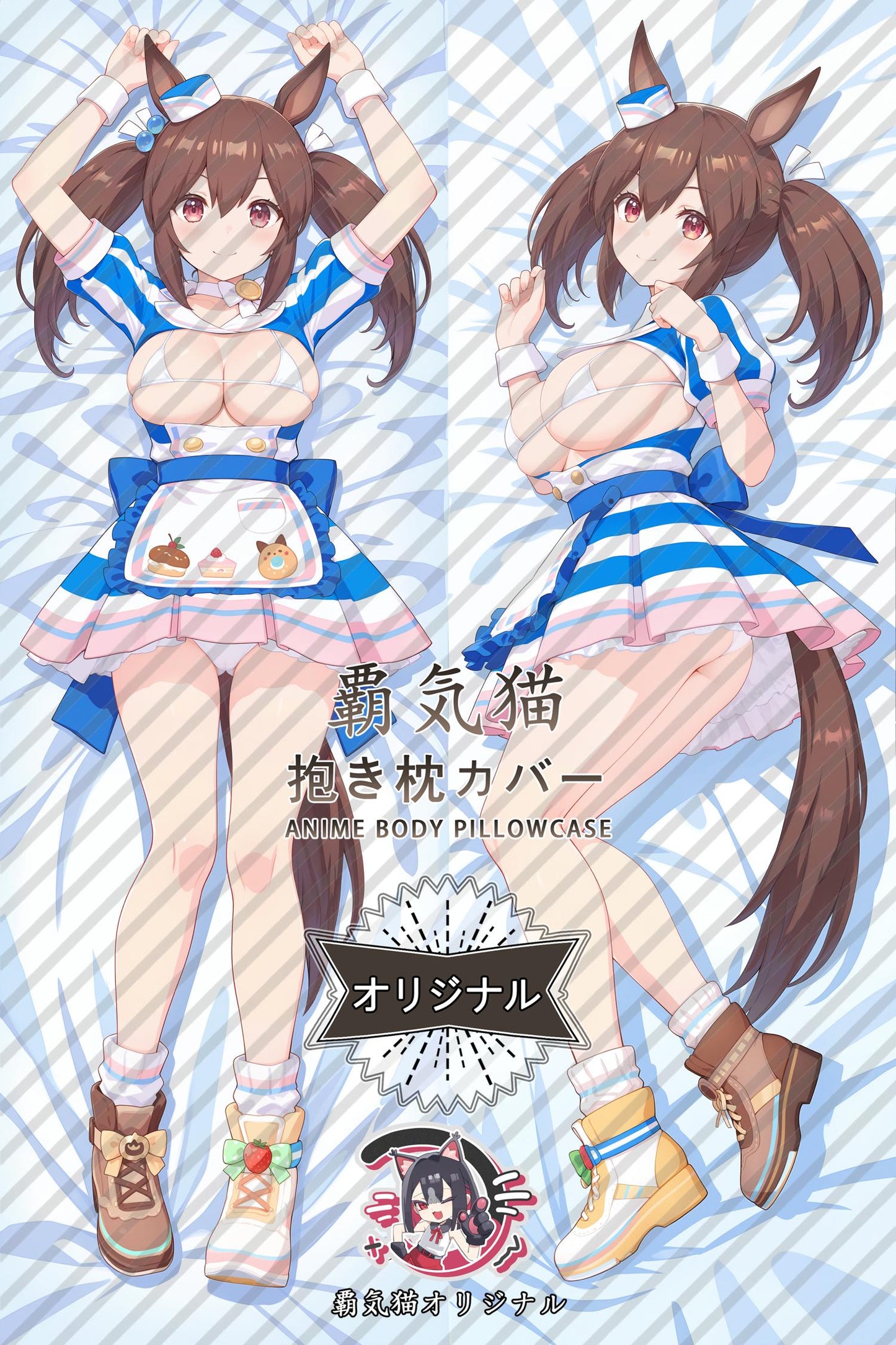 Lingshu_Umamusume： Pretty Derby_ZlUGHl Body Pillow Cover
