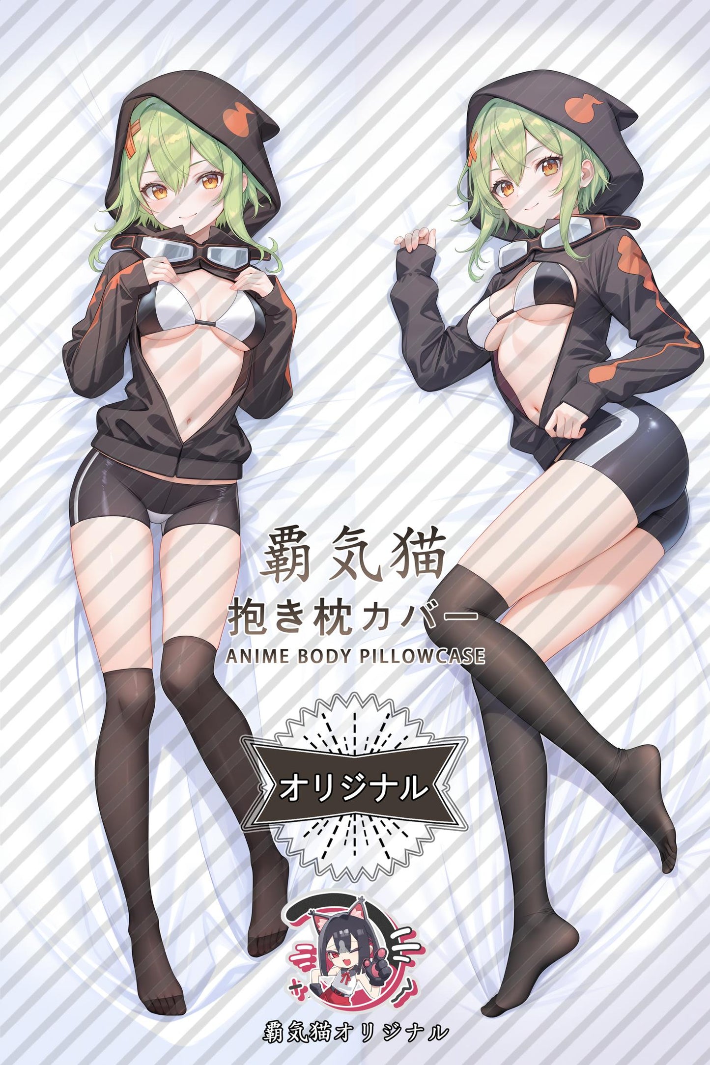 Rina Shinomiya_Digimon_LcSkZD Body Pillow Cover
