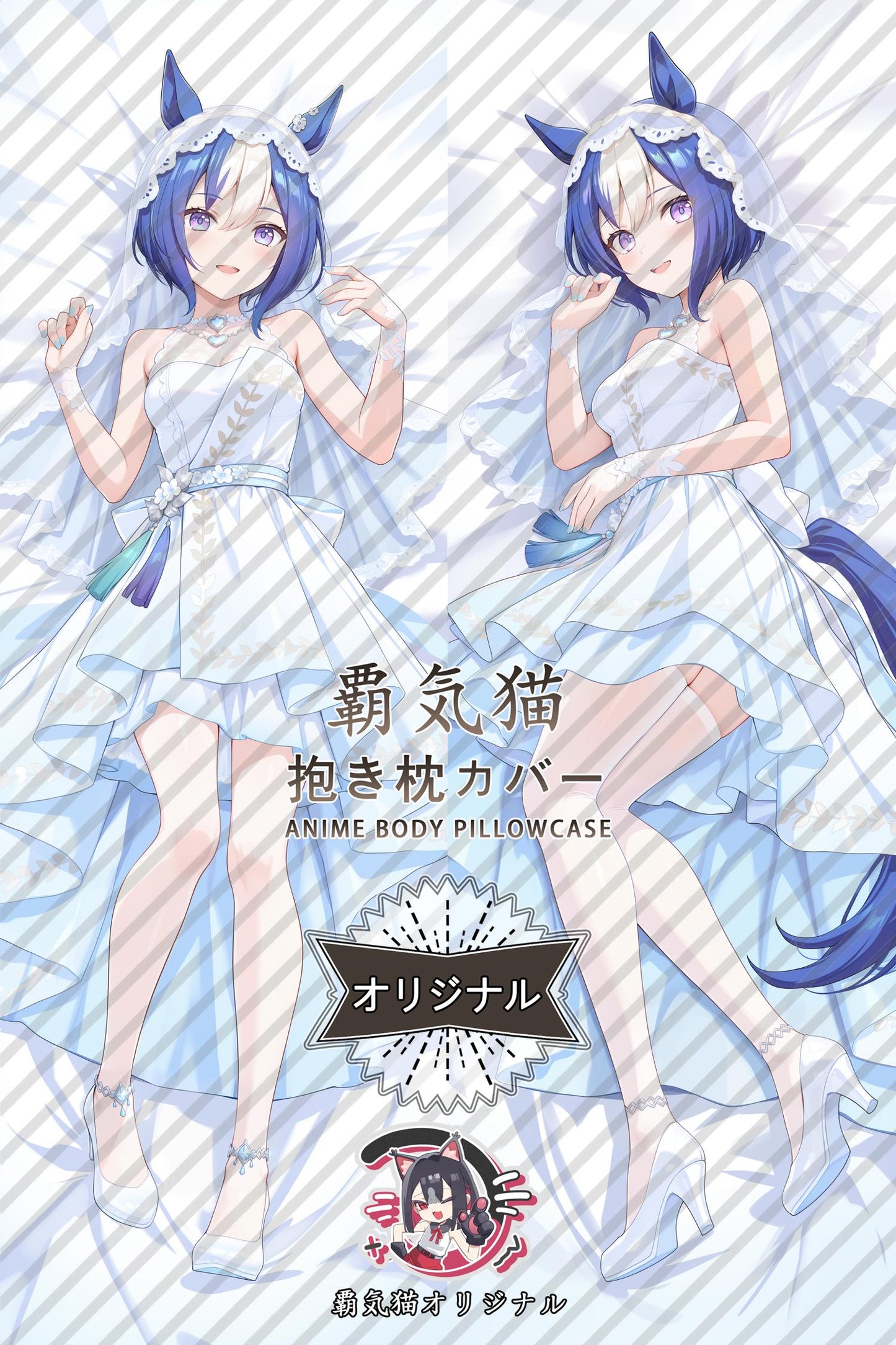 Xisario_Umamusume： Pretty Derby_G3lNus Body Pillow Cover