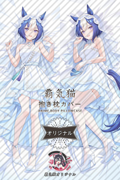 Xisario_Umamusume： Pretty Derby_G3lNus Body Pillow Cover