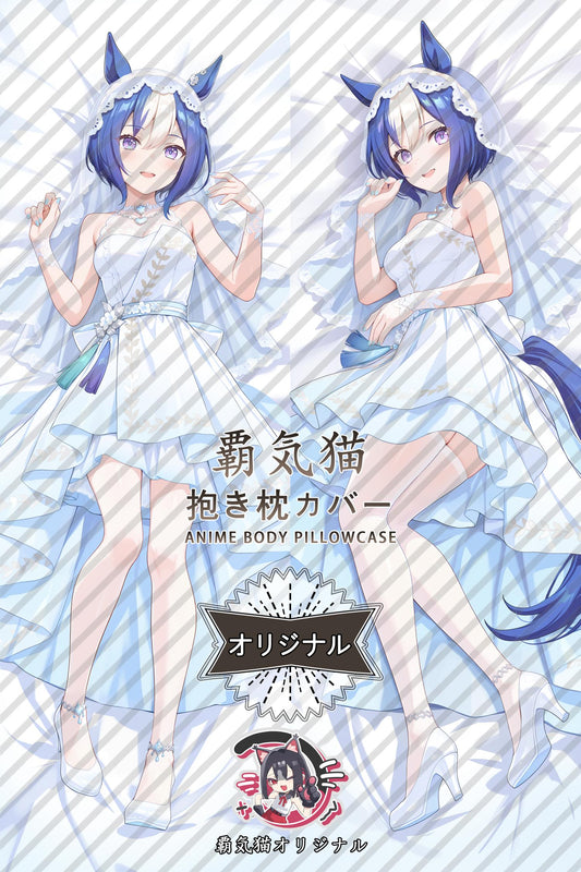 Xisario_Umamusume： Pretty Derby_G3lNus Body Pillow Cover