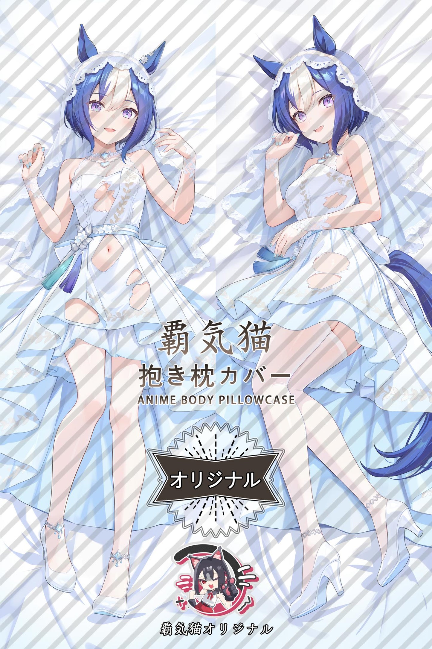 Xisario_Umamusume： Pretty Derby_G3lNus Body Pillow Cover