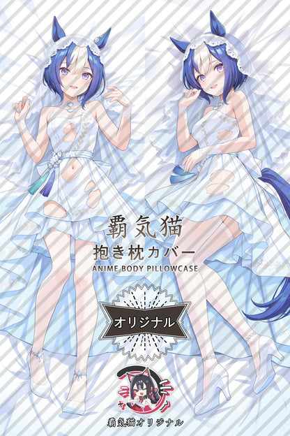 Xisario_Umamusume： Pretty Derby_G3lNus Body Pillow Cover