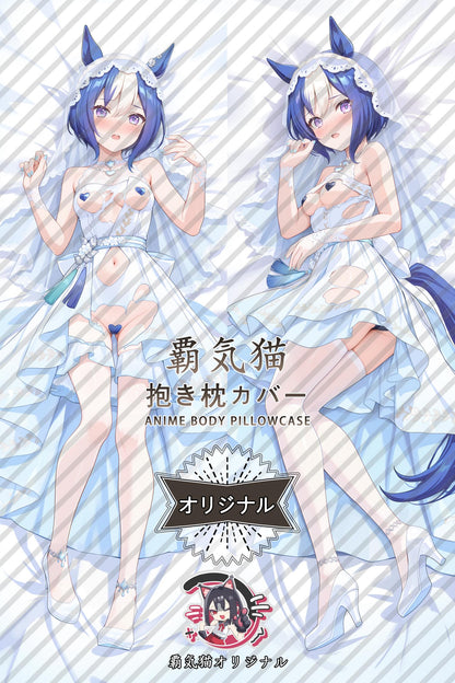 Xisario_Umamusume： Pretty Derby_G3lNus Body Pillow Cover