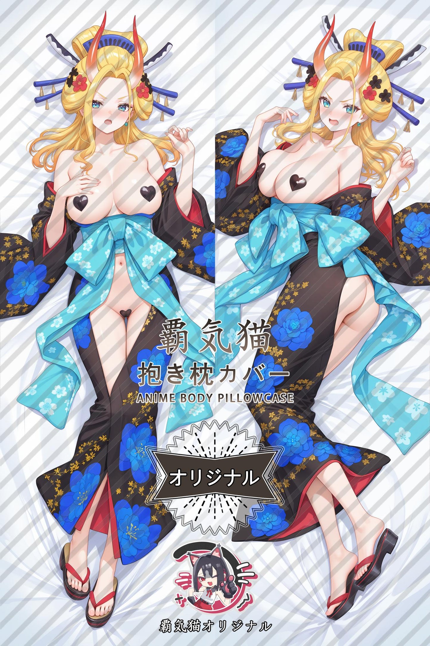 Black Maria_One Piece_OijqmF Body Pillow Cover