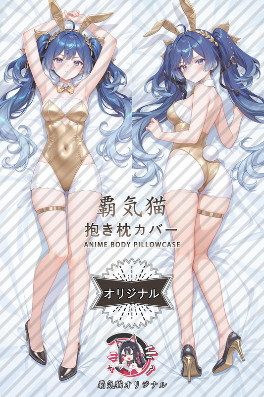 Yuno_Wuthering Waves_kxh47b Body Pillow Cover