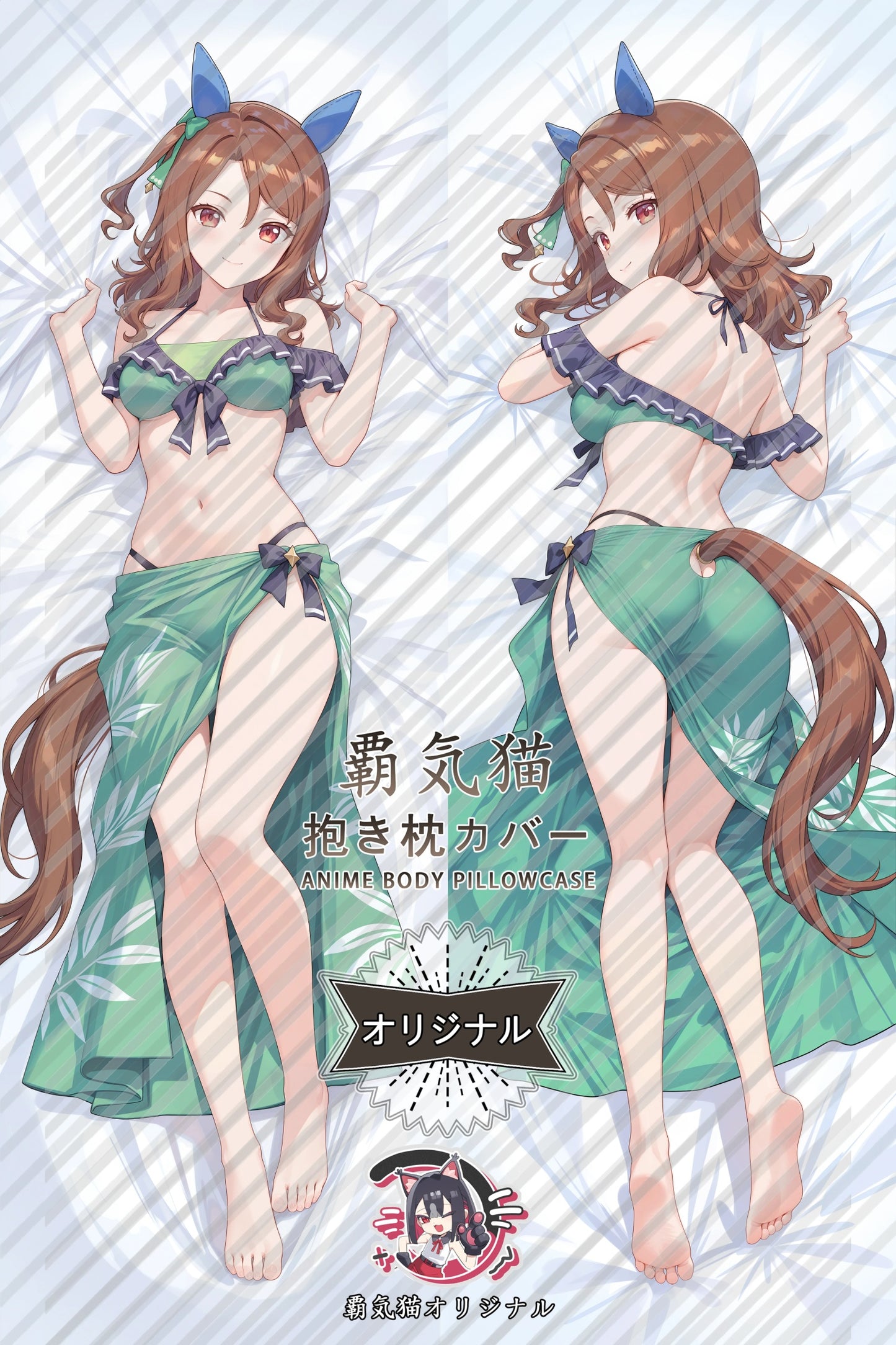 King Halo Umamusume： Pretty Derby Body Pillow Cover