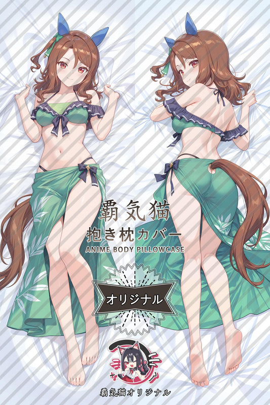 King Halo_Umamusume： Pretty Derby_QT06vl Body Pillow Cover