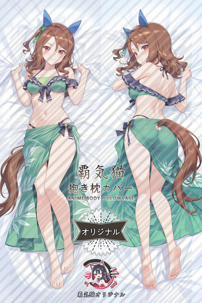 King Halo Umamusume： Pretty Derby Body Pillow Cover