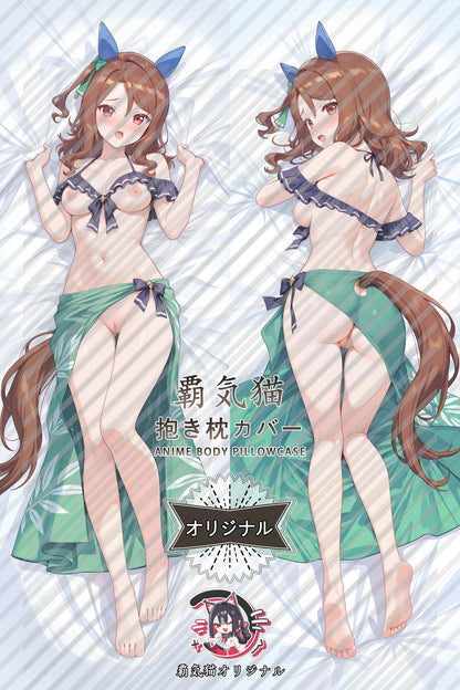King Halo Umamusume： Pretty Derby Body Pillow Cover