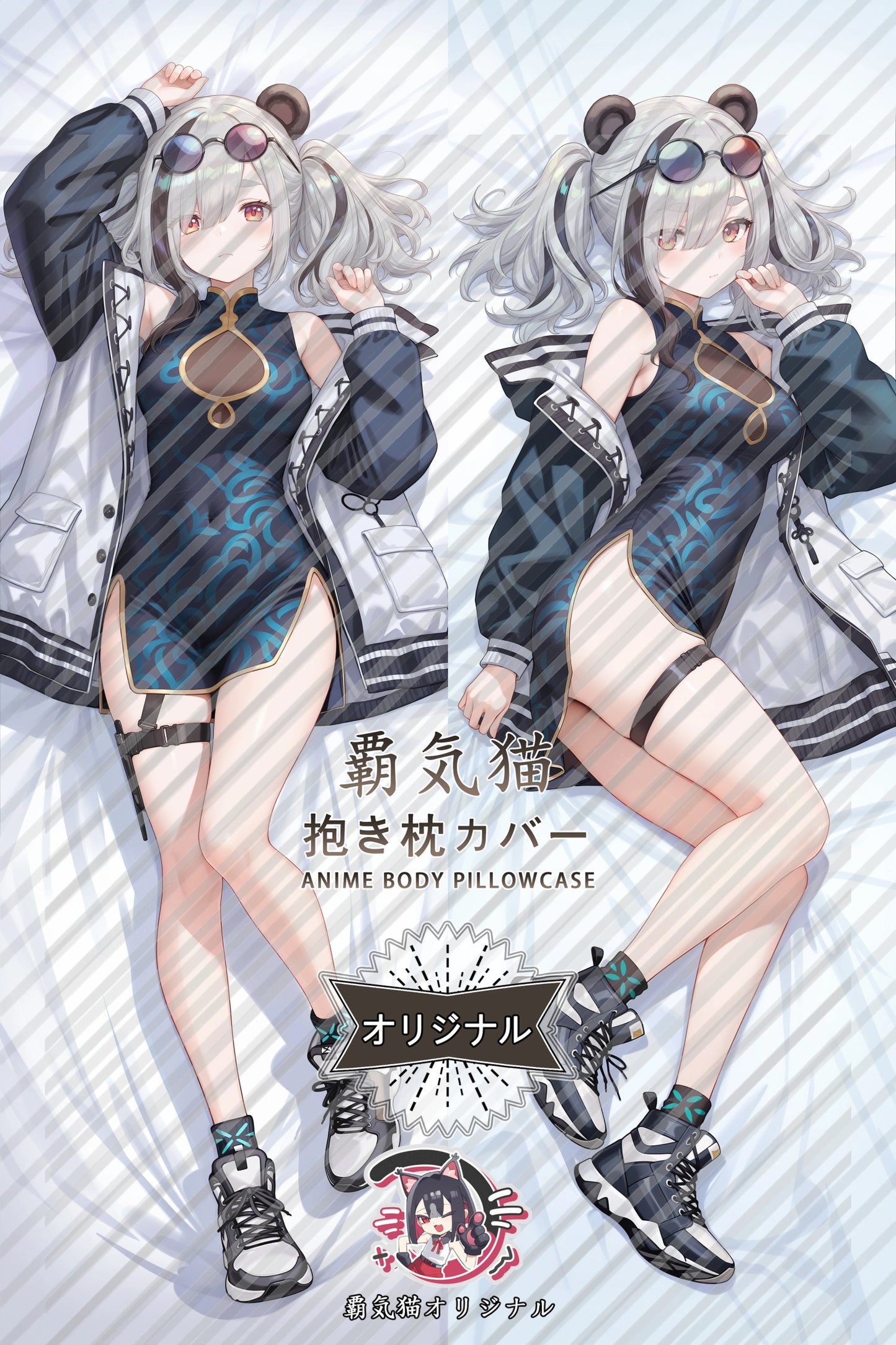 FEater Arknights Body Pillow Cover