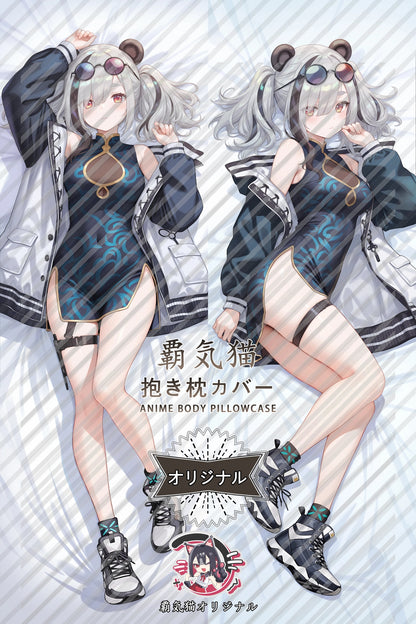 FEater Arknights Body Pillow Cover