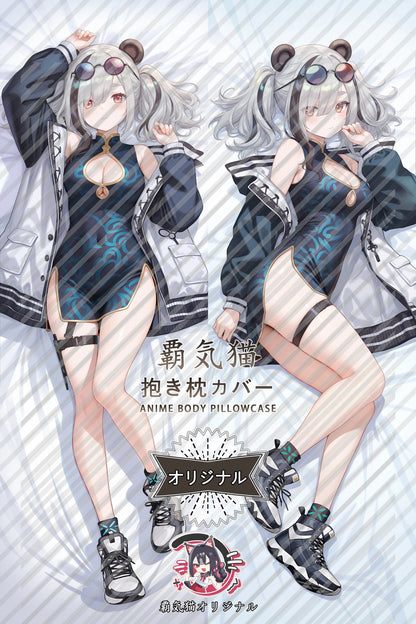 FEater Arknights Body Pillow Cover