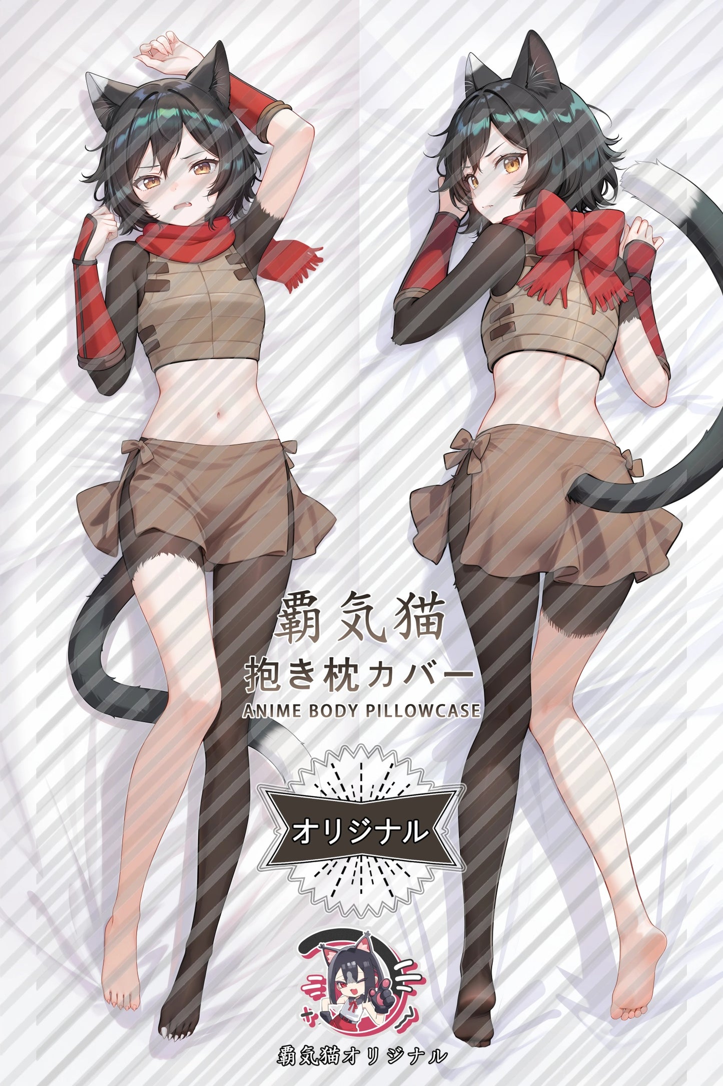 Izutsumi Delicious in Dungeon Body Pillow Cover