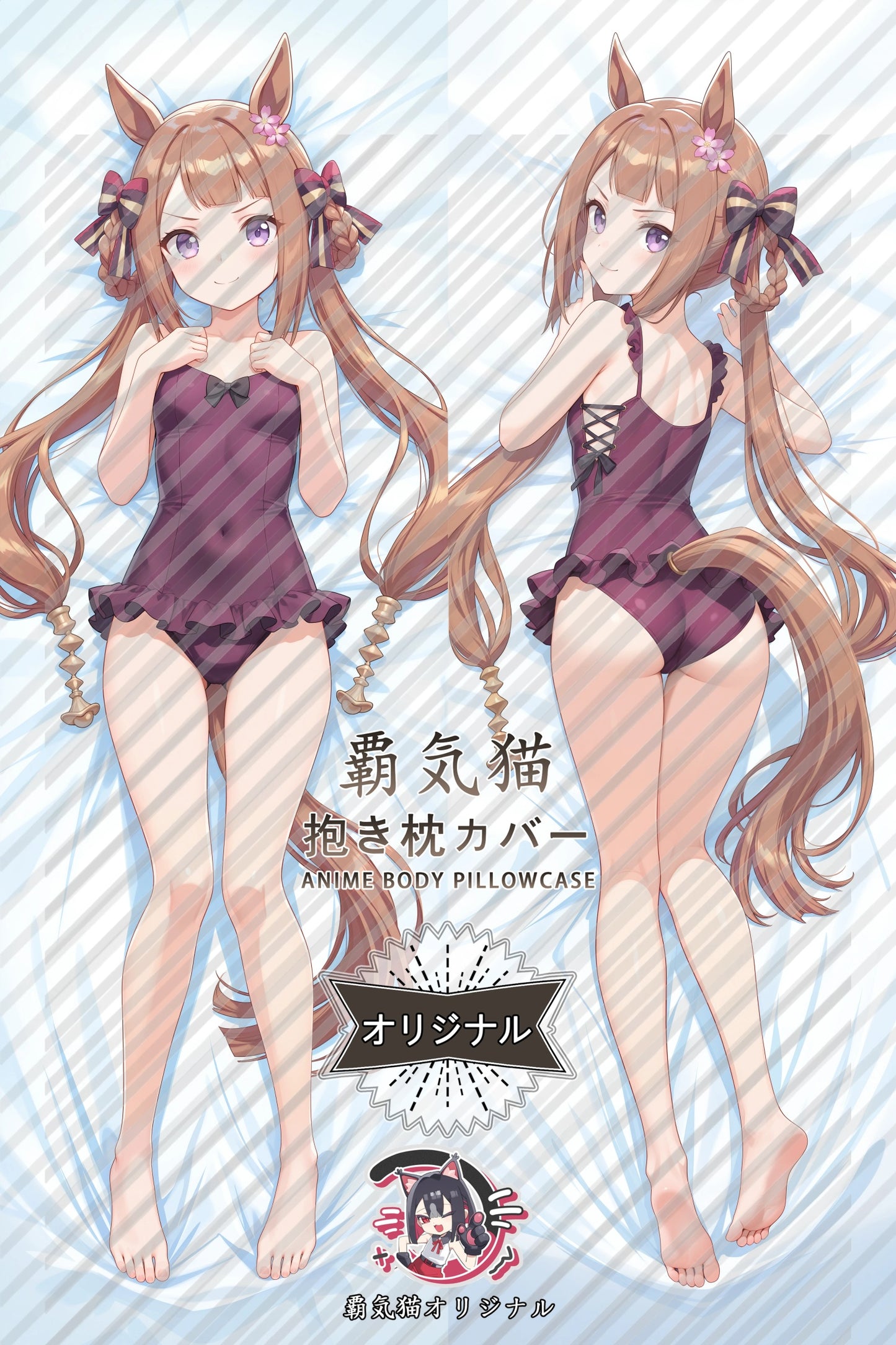 Sweep Tosho Umamusume： Pretty Derby Body Pillow Cover