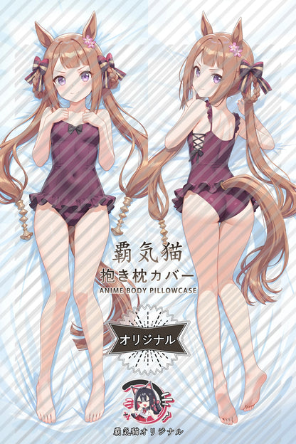 Sweep Tosho Umamusume： Pretty Derby Body Pillow Cover