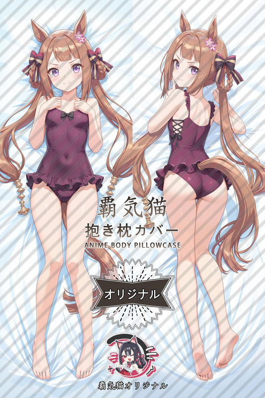 Sweep Tosho_Umamusume： Pretty Derby_fg3vbC Body Pillow Cover