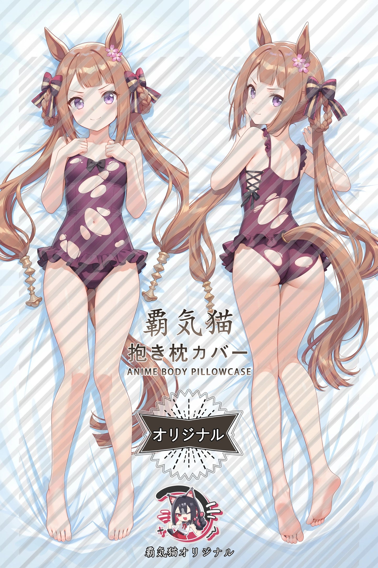 Sweep Tosho Umamusume： Pretty Derby Body Pillow Cover