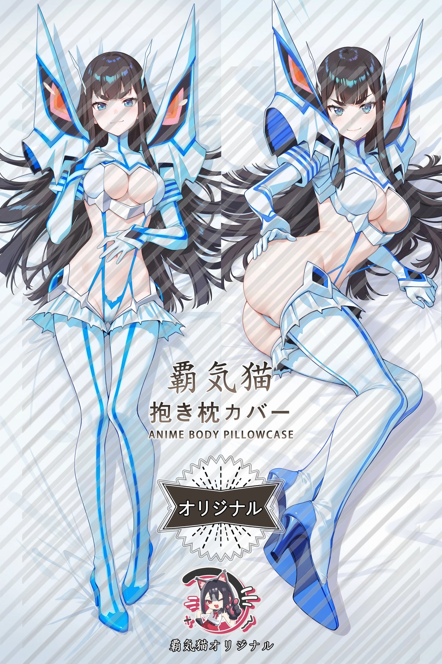 Satsuki Kiryuin Kill la Kill Body Pillow Cover