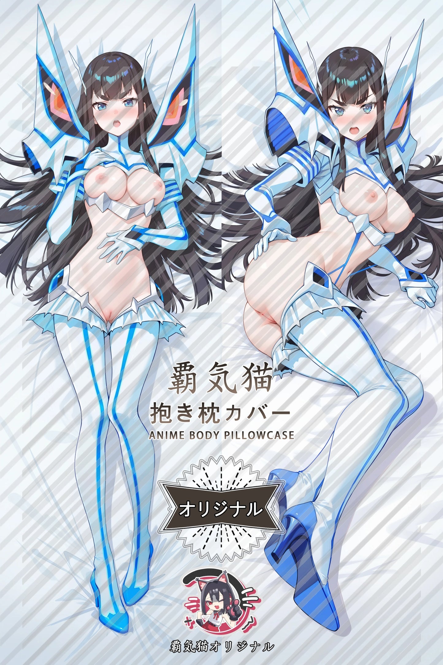 Satsuki Kiryuin Kill la Kill Body Pillow Cover