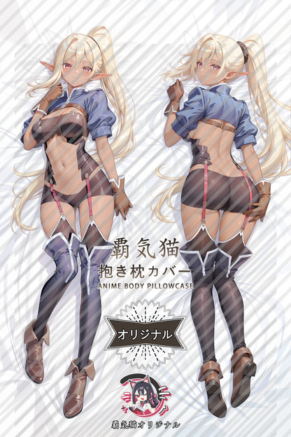Chloe Black Beast Body Pillow Cover