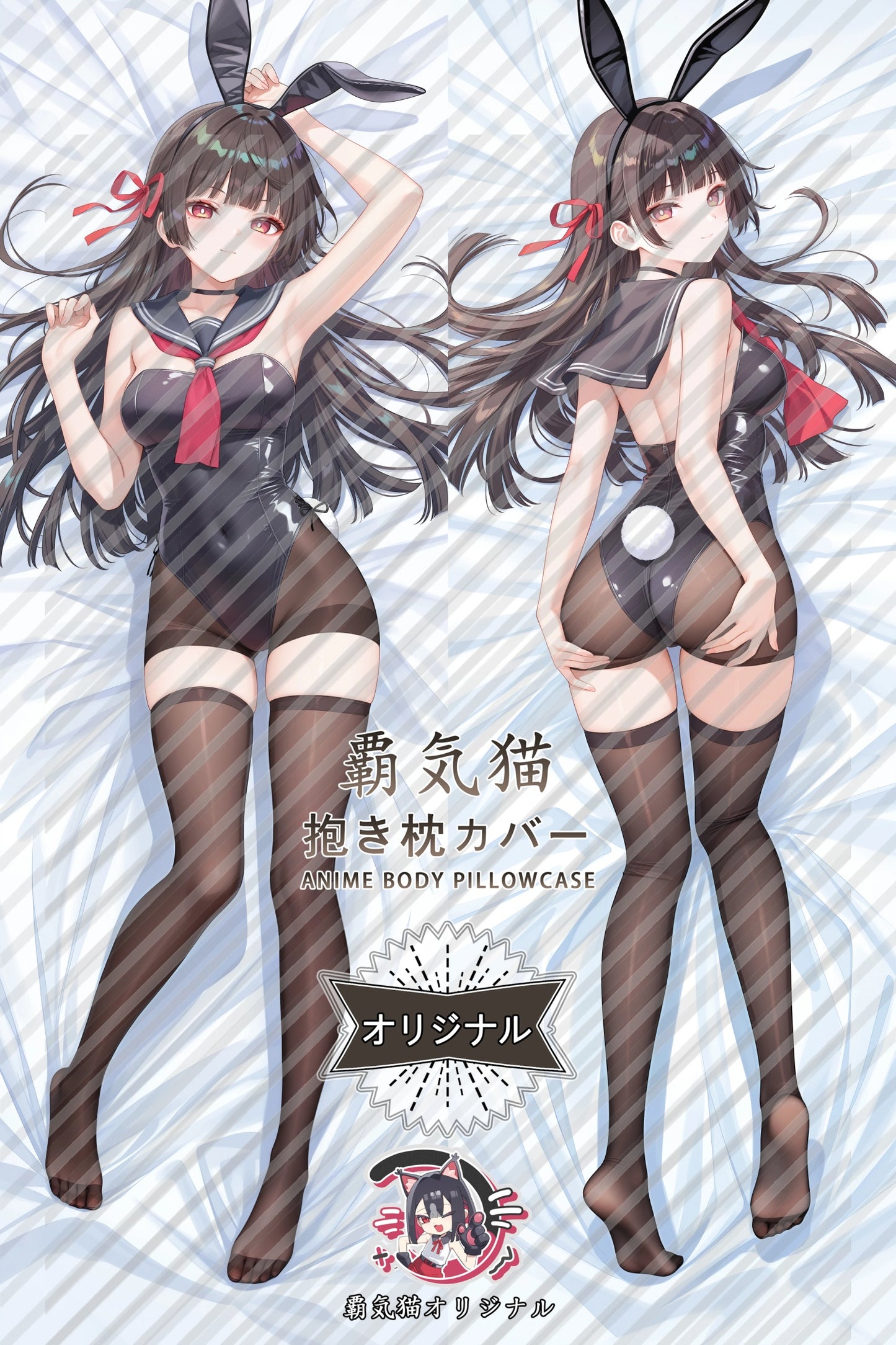 Chisa Wuthering Waves Body Pillow Cover