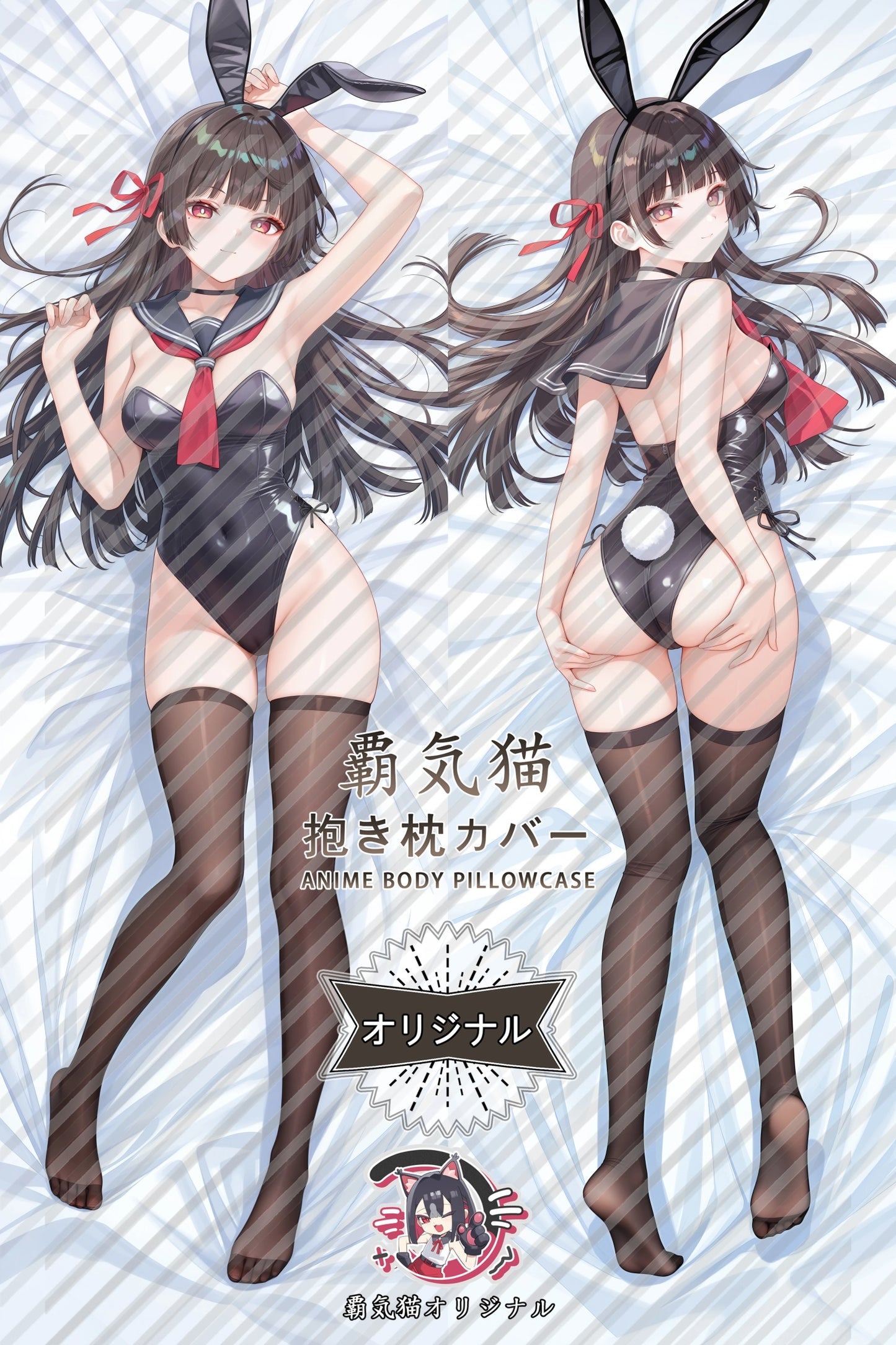 Chisa Wuthering Waves Body Pillow Cover