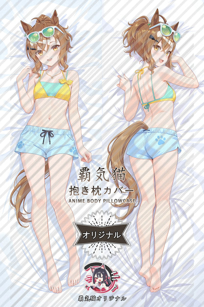 Jungle Pocket Umamusume： Pretty Derby Body Pillow Cover