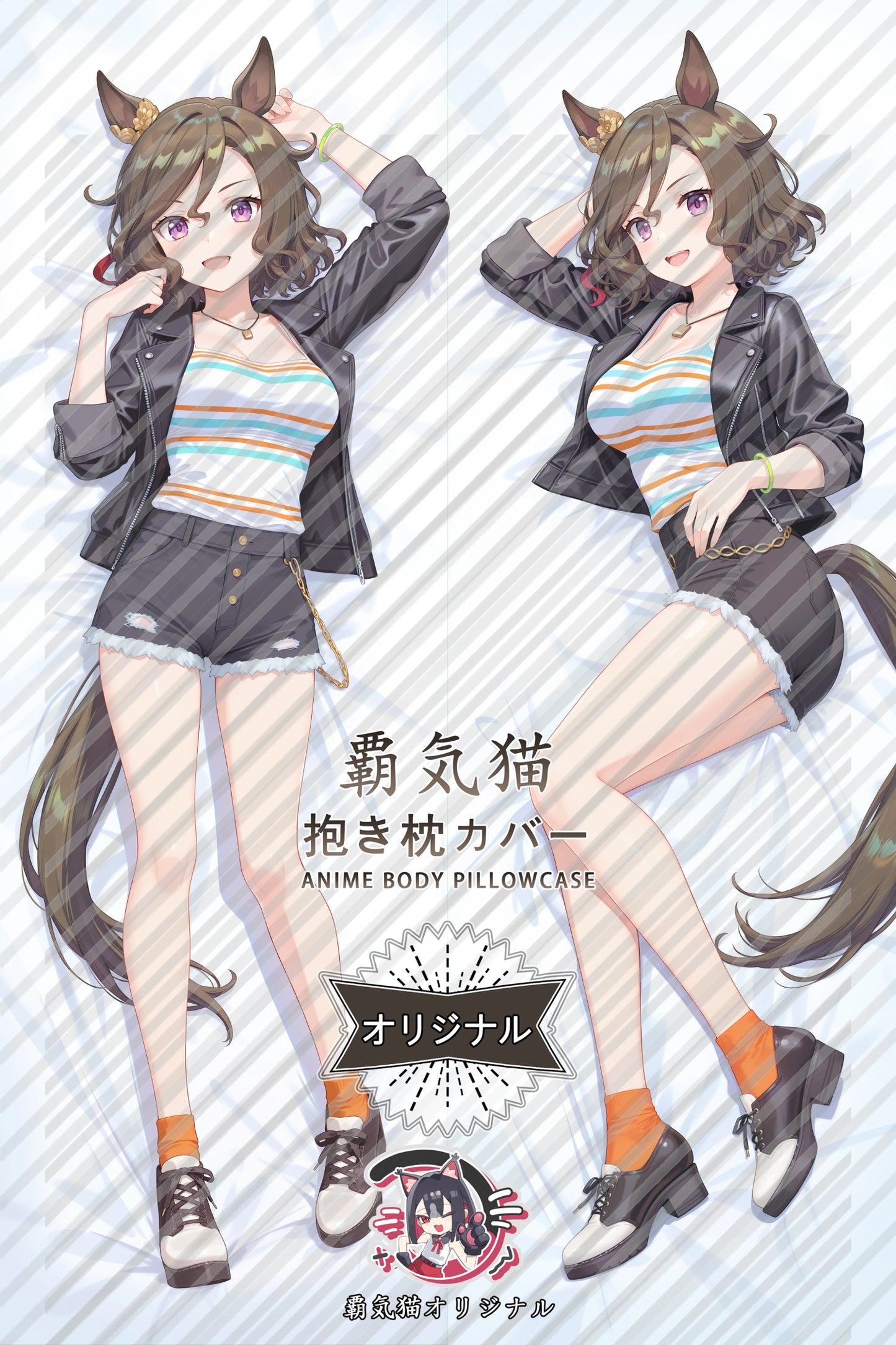 Dance City Umamusume： Pretty Derby Body Pillow Cover