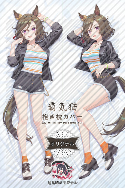 Dance City Umamusume： Pretty Derby Body Pillow Cover