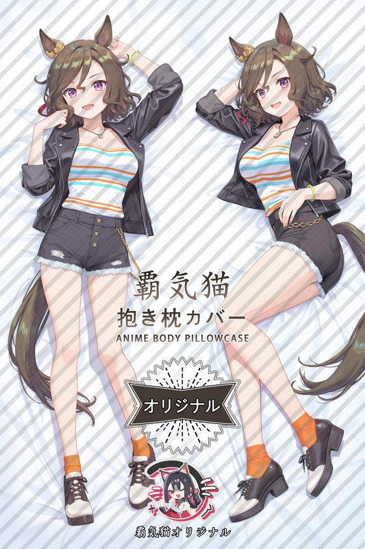 Dance City_Umamusume： Pretty Derby_YHXi22 Body Pillow Cover