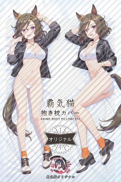 Dance City Umamusume： Pretty Derby Body Pillow Cover