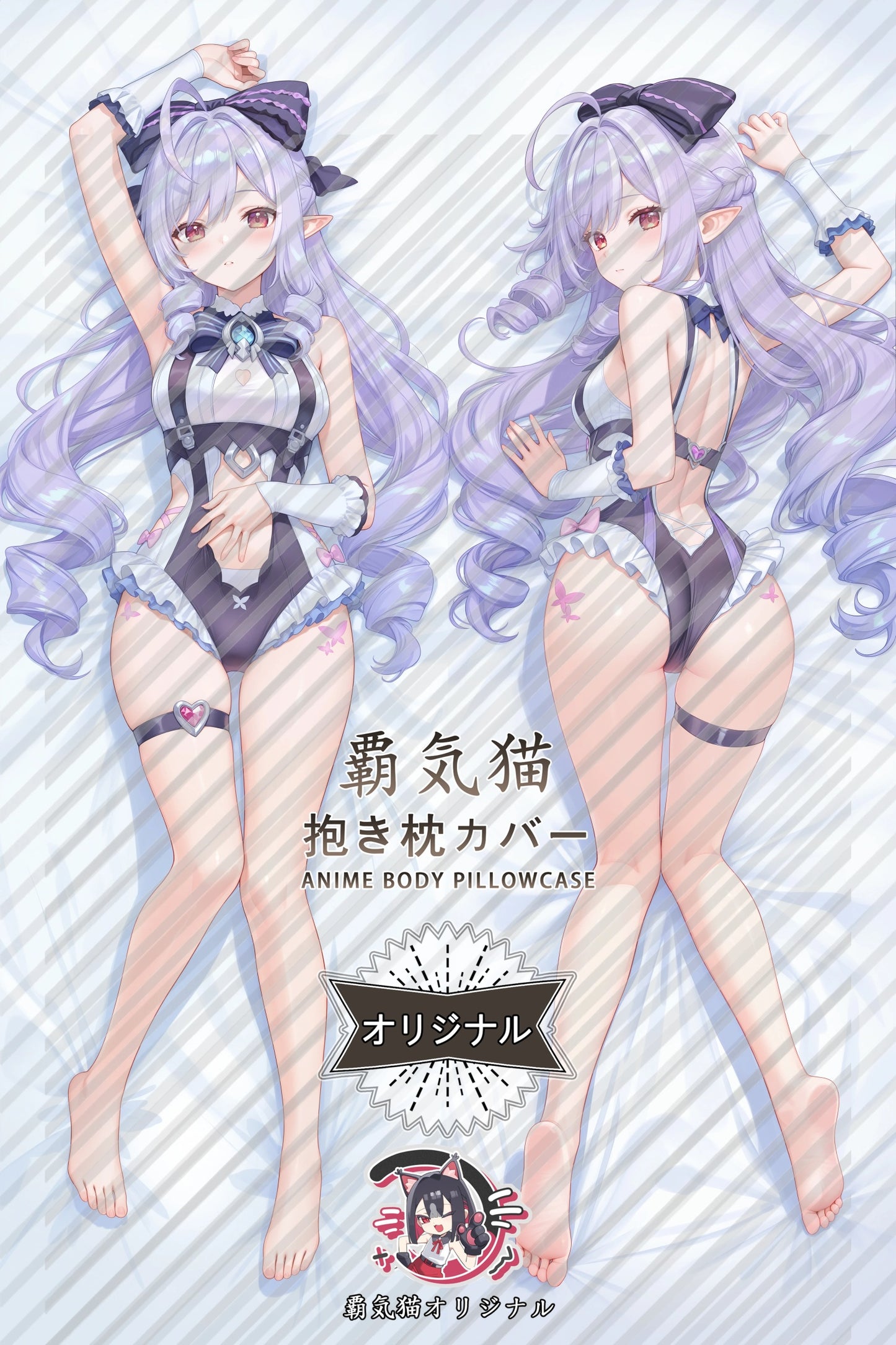 Vivian Banshee Zenless Zone Zero Body Pillow Cover