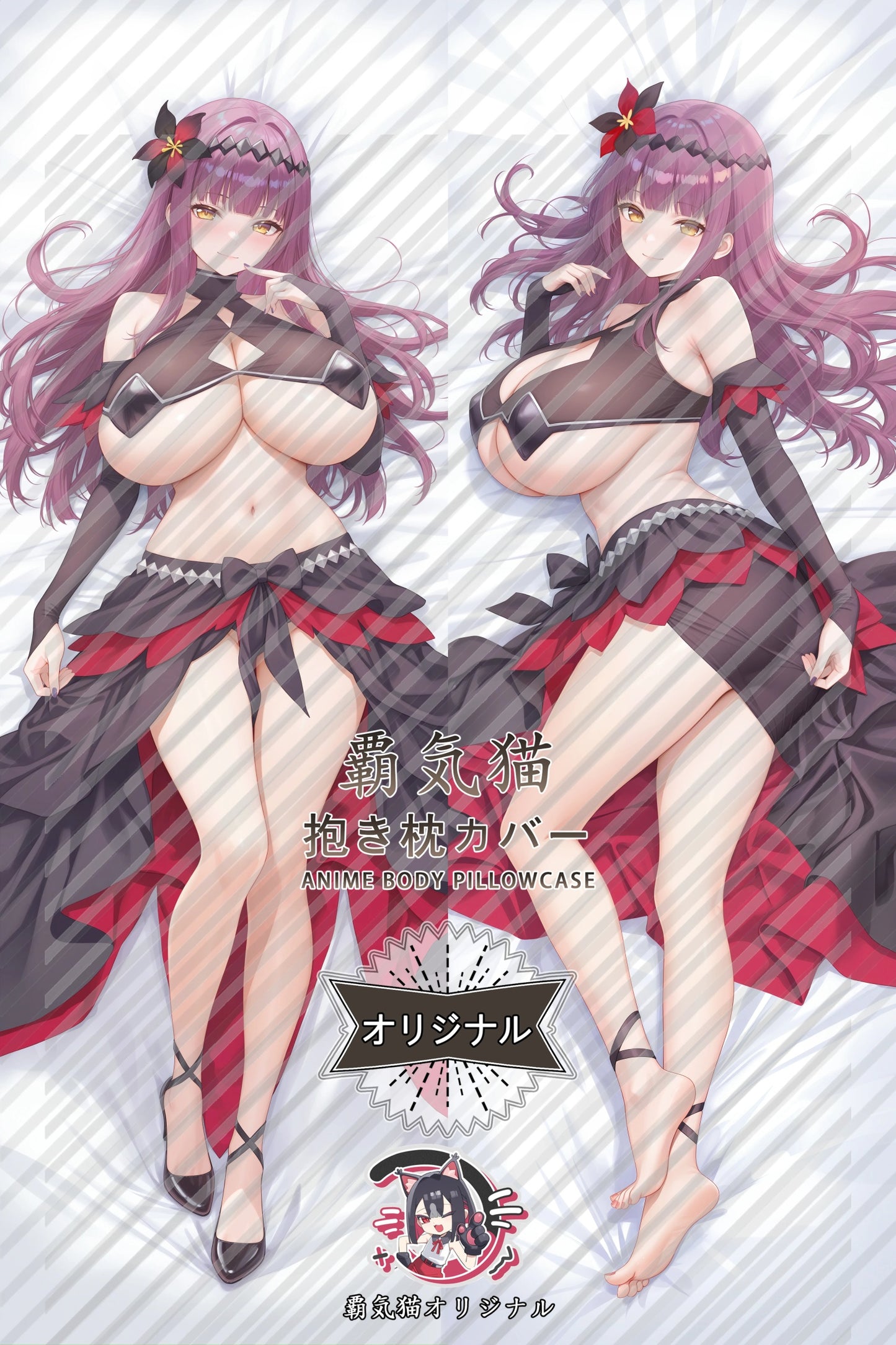 Lady J VALKYRIE DRIVE -MERMAID- Body Pillow Cover