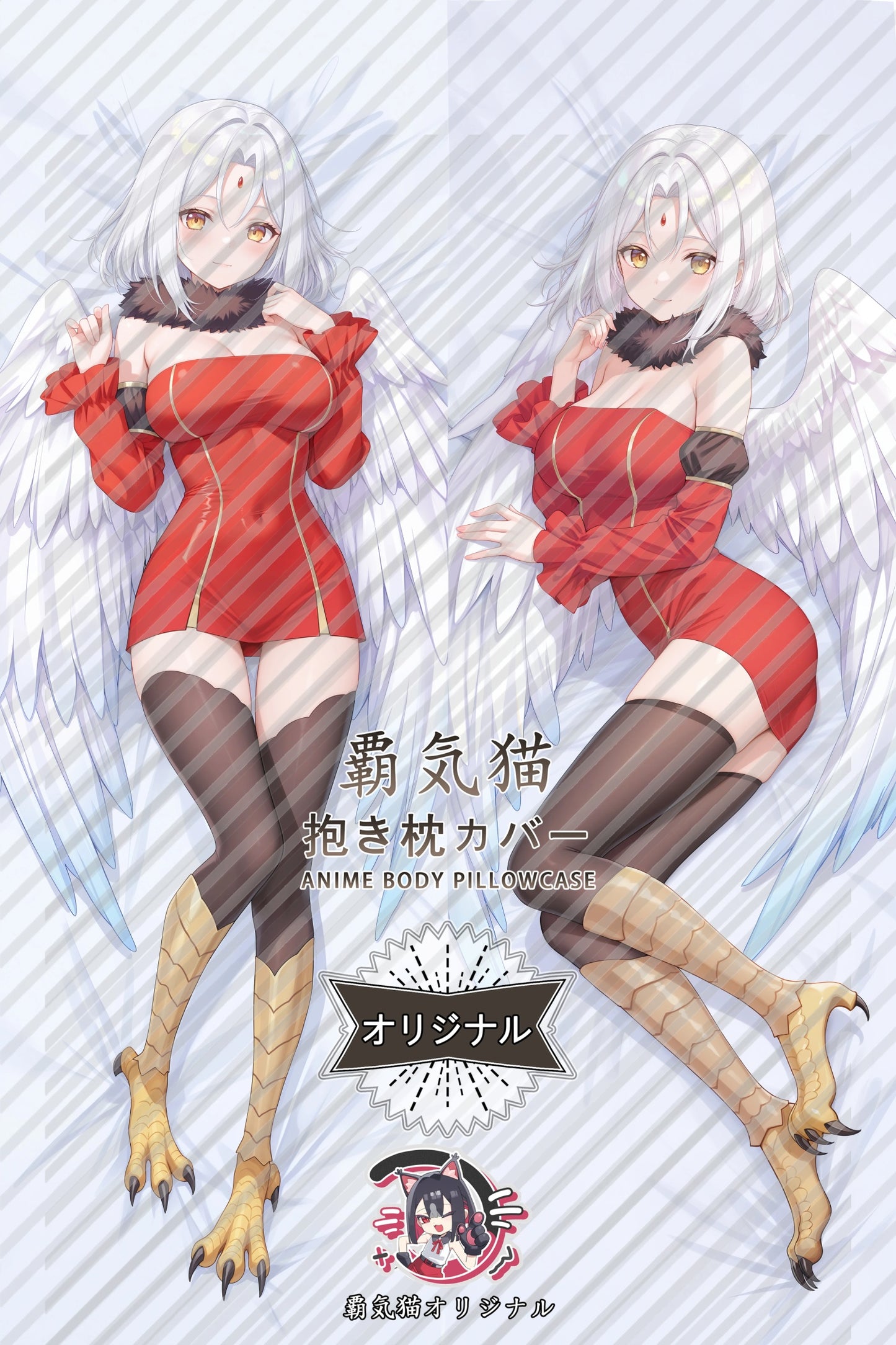 Frey That Time I Got Reincarnated as a Slime Body Pillow Cover