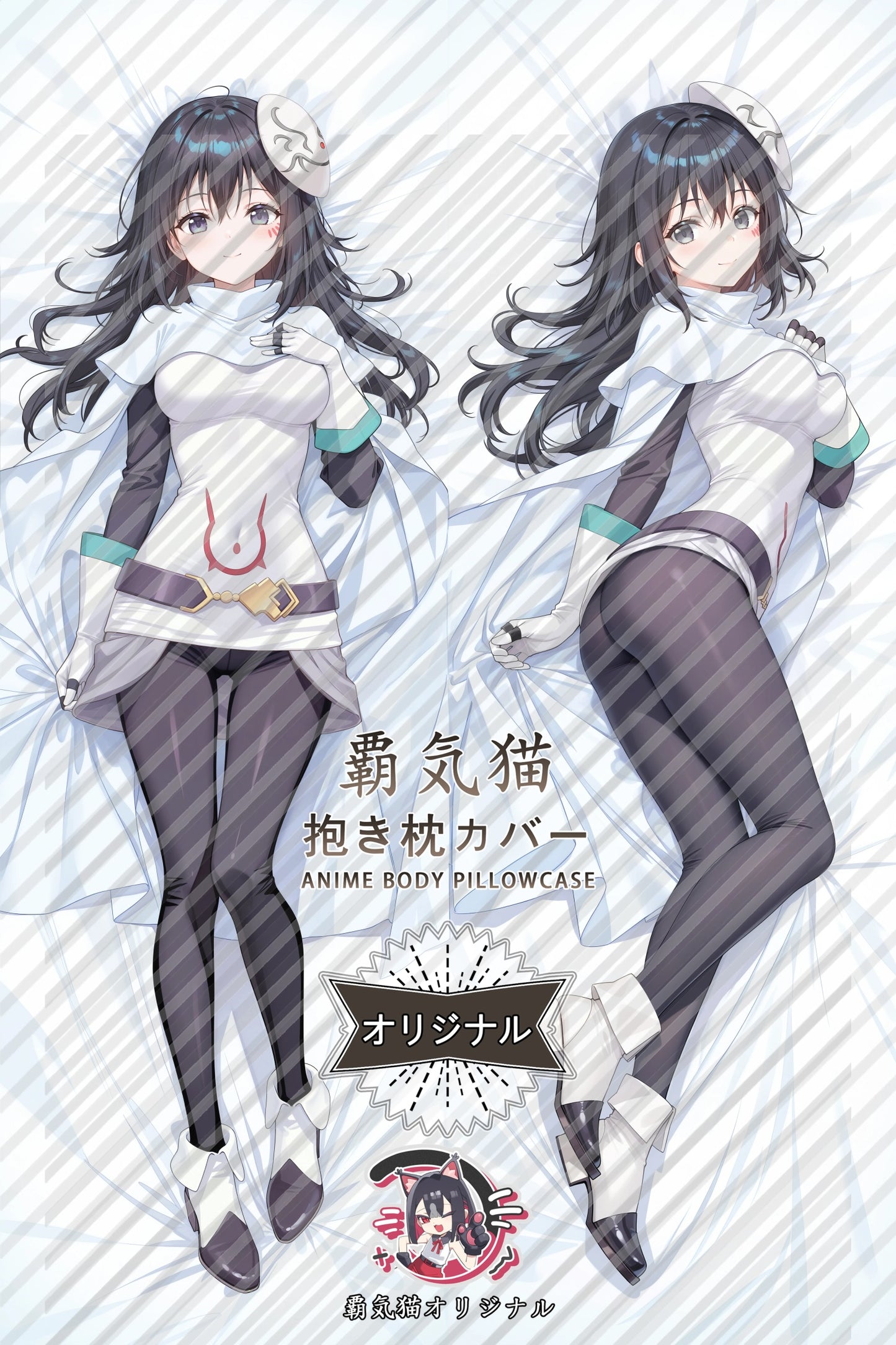 Shizue Izawa That Time I Got Reincarnated as a Slime Body Pillow Cover
