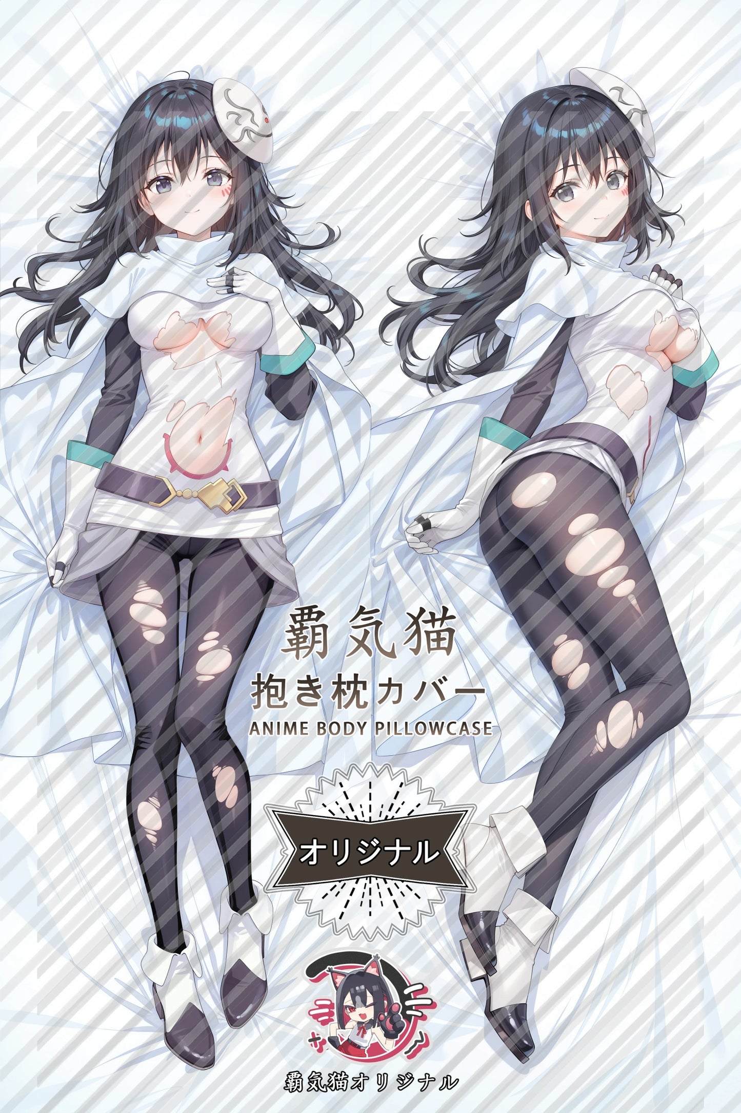 Shizue Izawa That Time I Got Reincarnated as a Slime Body Pillow Cover
