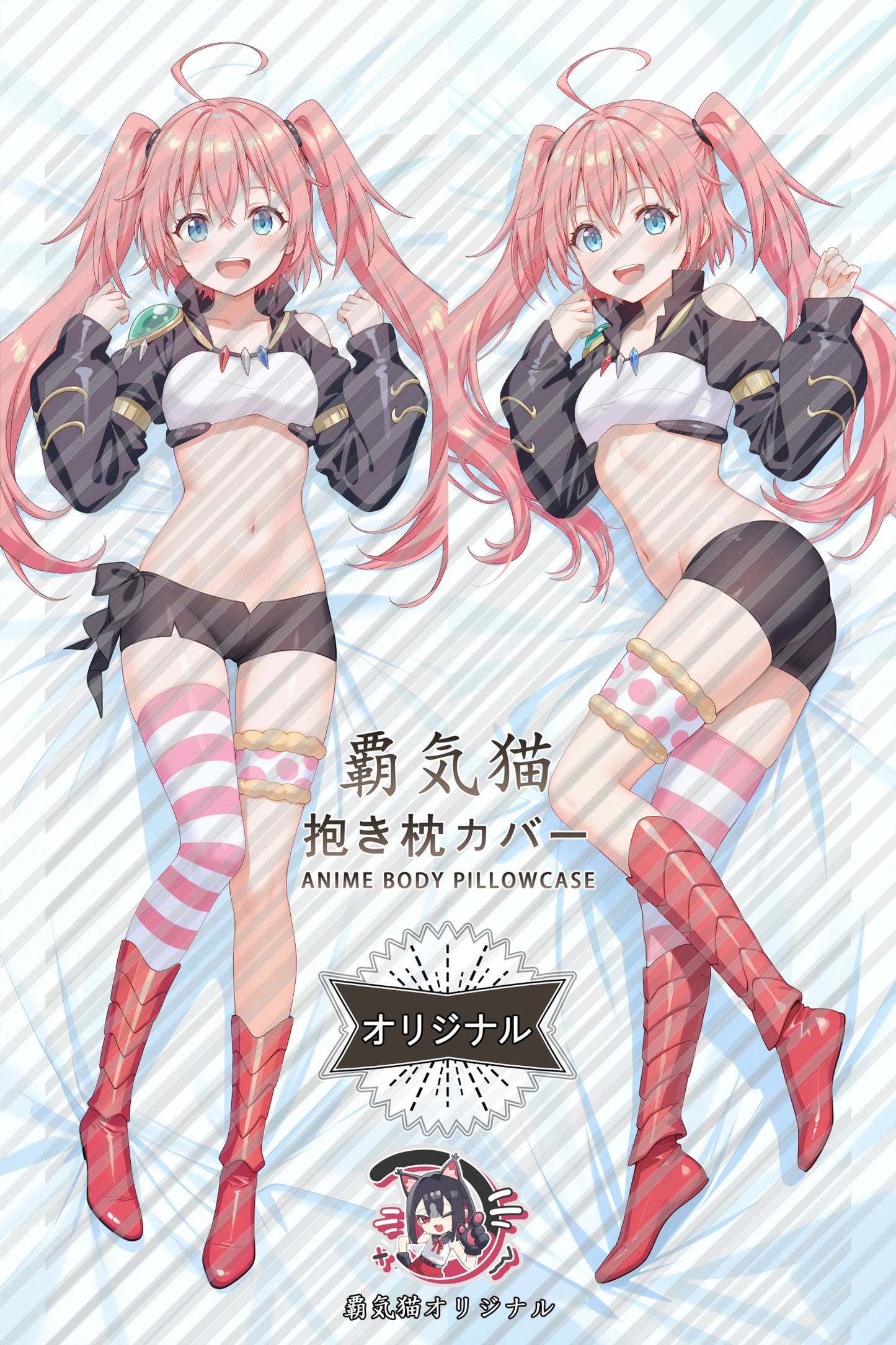 Milim Nava That Time I Got Reincarnated as a Slime Body Pillow Cover